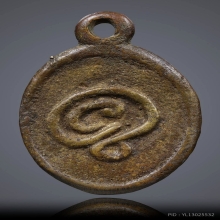 เหรียญหล่อนางกวัก หลวงพ่อคง วัดบางกระพร้อม