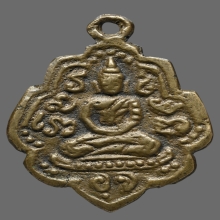 เหรียญหล่อ หลวงพ่อแก้ว วัดพวงมาลัย ปี2460 สวย