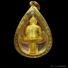 พระยอดธงหลวงพ่อคูณ รุ่นมหากุศล ปี2540 เนื้อทองคำ