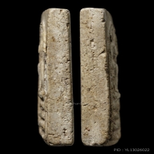 ติดที่2สมาคม หลวงปู่นาค วัดระฆัง เทวดาอกตัน