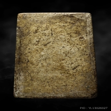 สมเด็จหลวงปู่ปั้น วัดสะพานสูง พิมพ์กวยตื้น