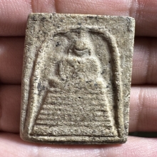 สมเด็จหลวงปู่ปั้น วัดสะพานสูง พิมพ์กวยตื้น