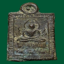 หลวงปู่ศุขบัวเล็บช้าง วัดคลองขอม