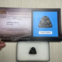 พระปิดตาหลวงพ่อแก้ววัดเครือวัลย์พิมพ์ใหญ่