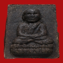 หลวงพ่อทวด รุ่นสร้างมณฑป ปี 2540 พิมพ์สี่เหลี่ยม