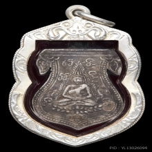 เหรียญปั้มพระพุทธชินราช หลวงพ่อทอง วัดดอนสะท้อน