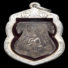 เหรียญปั้มพระพุทธชินราช หลวงพ่อทอง วัดดอนสะท้อน