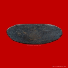 พระกริ่ง วัดบวร ปี 08