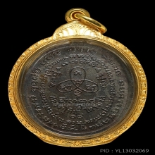 *** 109 COINS!!! IN THE WORLD!!! ***