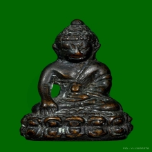 พระกริ่งมหาสิทธิโชค ตอกโค๊ตสามง่าม วัดประสาทฯ ปี2506