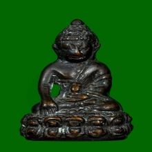 พระกริ่งมหาสิทธิโชค ตอกโค๊ตสามง่าม วัดประสาทฯ ปี2506