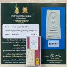 ติดที่2สมาคม สมเด็จบางขุนพรหม 31 พิมพ์ใหญ่