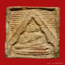 พระผงของขวัญ ปี พ.ศ. ๒๔๙๙ พิมพ์ตื่น รุ่น3 พิมพ์1