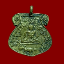 หลวงพ่อปลื้ม วัดพร้าว สุพรรณบุรี ปี2462