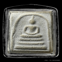 พระสมเด็จชินบัญชร พิมพ์ใหญ่ หลวงปู่ทิม วัดละหารไร่ ปี 2517