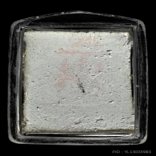 พระสมเด็จชินบัญชร พิมพ์ใหญ่ หลวงปู่ทิม วัดละหารไร่ ปี 2517