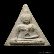 ติดที่1สมาคม หลวงปู่นาค วัดระฆัง นางพญา