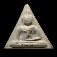 ติดที่1สมาคม หลวงปู่นาค วัดระฆัง นางพญา