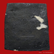 หลวงพ่อทวด รุ่น 80 ปี พิมพ์สี่เหลี่ยม