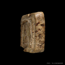 พระสมเด็จเกศไชโย พิมพ์ ๗ ชั้นนิยม สภาพเหลือครึ่งเดียว