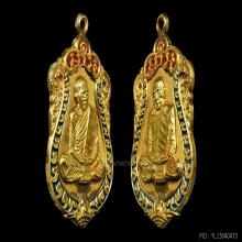 *** 1 ใน 16 เหรียญ!!! ที่มีในโลก!!! ***