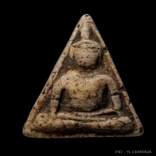 ติดที่3สมาคม หลวงปู่นาค วัดระฆัง นางพญา