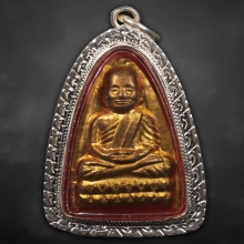 พระหลวงพ่อทวดวัดช้างให้ ปี2524 หลังหนังสือ กะไหล่ทองกรรมการ