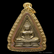 หลวงพ่อโสธร 2497 วงแหวนเสี้ยว