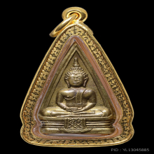 หลวงพ่อโสธร 2497 วงแหวนเสี้ยว