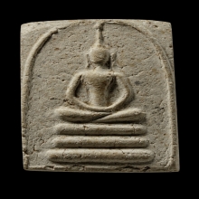 ติดที่1สมาคม หลวงปู่นาค วัดระฆัง เทวดาอกตัน