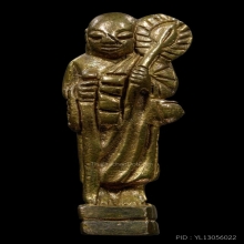 ติดที่1สมาคม หลวงปู่นาค วัดระฆัง สิวลีเนื้อทองเหลือง