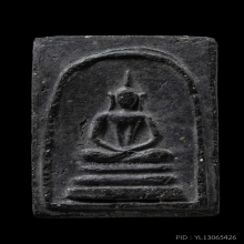 ติดที่1สมาคม หลวงปู่นาค วัดระฆัง เทวดาอกร่องใบลาน