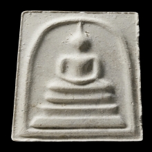 ติดที่1สมาคม สมเด็จบางขุนพรหม 31 พิมพ์ใหญ่