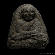 ติดที่4สมาคม หลวงปู่ทวด วัดประสาท พิมพ์ใหญ่