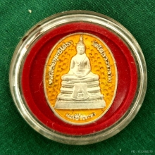 เหรียญหลวงพ่อโสธร วัดโสธรวราราม เนื้อเงินลงยาสีเหลือง 