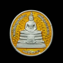 เหรียญหลวงพ่อโสธร วัดโสธรวราราม เนื้อเงินลงยาสีเหลือง 