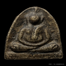 ติดที่3สมาคม หลวงปู่นาค วัดระฆัง สังกัจจายน์พิมพ์ใหญ่