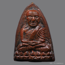 พระหลวงพ่อทวด วัดช้างให้ ปี 2505 พิมพ์หลังเตารีดใหญ่ A