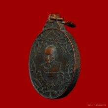 เหรียญหลวงปู่ดูลย์ เก้าอุ วัดบูรพาราม จ.สุรินทร์