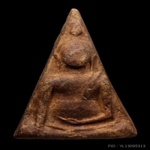 ติดที่1สมาคม นางพญาเข่าโค้ง อาจารย์ถนอม วัดนางพญา