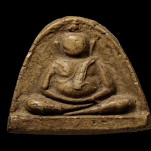 ติดที่2สมาคม หลวงปู่นาค วัดระฆัง สังกัจจายน์