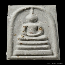 ติดที่3สมาคม สมเด็จบางขุนพรหม 43 เจดีย์ โรยผงกรุ