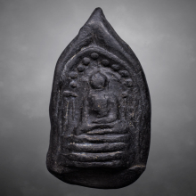 พระกริ่งคลองตะเคียน(วัดประดู่ทรงธรรม)