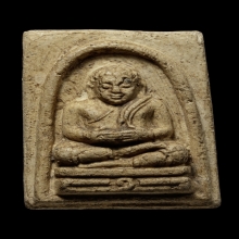 ติดที่1สมาคม หลวงปู่นาค วัดระฆัง สังกัจจายน์ฐานเลข1