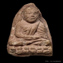 +บัตรป๋องสุพรรณ หลวงปู่ทวดอาปาเช่ วัดประสาท เนื้อชมพู