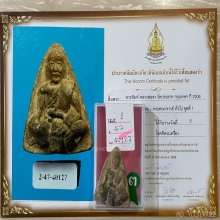 +ติดที่3สมาคม พระพิมพ์หลวงพ่อจง เนื้อขาวลังเม้ง วัดประสาท