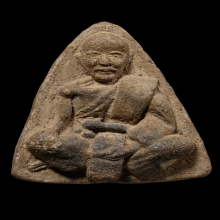 +ติดที่3สมาคม พระพิมพ์หลวงพ่อจง เนื้อขาวลังเม้ง วัดประสาท