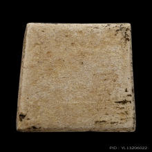 ติดที่3สมาคม หลวงปู่นาค วัดระฆัง พิมพ์สมเด็จขาโต๊ะ