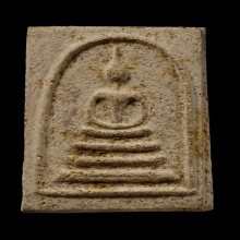 ติดที่1สมาคม หลวงปู่หิน วัดระฆัง คะแนน พิมพ์นอก