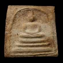 ติดที่3สมาคม หลวงปู่หิน วัดระฆัง เจดีย์เล็ก2488